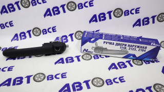 Ручка двери наружная передней-левой ВАЗ-2123 НИКА-Л