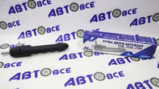 Ручка двери наружная задней-правой Калина 2 НИКА-Л