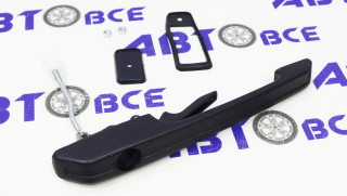 Ручка двери наружная передней-левой ВАЗ-2108 с тягой Сан-Д