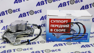 Суппорт в сборе (левый) ВАЗ-2121-21214 AVTOSTANDART 