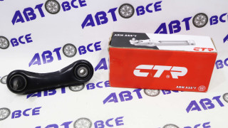 Рычаг MITSUBISHI CARISMA 95-03 LANCER 95-03 зад.подв.лев. (=CQM5L)