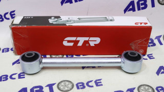 Рычаг подвески