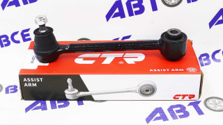 Рычаг задней подвески HYUNDAI i30 2012- / KIA CEED 2012-2015 CQ0155