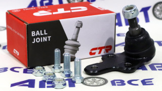 Шаровая опора CB0041 / CBF-32 FORD FOCUS 2. C-MAX CTR