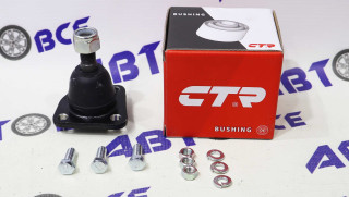 Шаровая опора ВАЗ-2101-2107 (нижняя) CTR