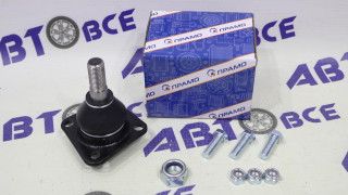 Шаровая опора ВАЗ-2101-2107 (верхняя) = 2121-21213 (нижняя и верхняя) ПРАМО