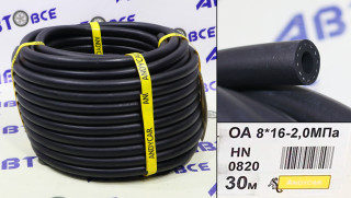 Шланг (рукав) МБС (маслобензостойкий) 8мм 20Атм резина ГОСТ-10362 (1м) ЧЕХИЯ ANDYCAR