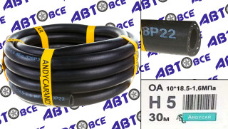 Шланг (рукав) МБС (маслобензостойкий) 10мм 16Атм резина ГОСТ-10362 (1м) ЧЕХИЯ ANDYCAR