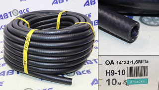 Шланг (рукав) МБС (маслобензостойкий) 14мм 16Атм резина ГОСТ-10362 (1м) ЧЕХИЯ ANDYCAR