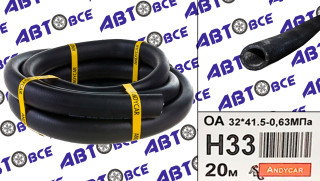 Шланг (рукав) МБС (маслобензостойкий) 32мм 6.3Атм резина ГОСТ-10362 (1м) ЧЕХИЯ ANDYCAR