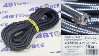 Шланг (рукав) МБС (маслобензостойкий) армированный 4мм 16Атм 2сл (1м) ЧЕХИЯ ANDYCAR