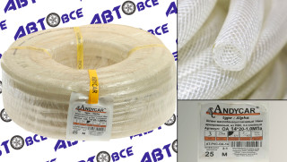 Шланг ПВХ (рукав) МБС (маслобензостойкий) 14мм 10Атм (1м) ЧЕХИЯ ANDYCAR