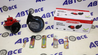 Сигнал звуковой улитка 12V SKYWAY d= 90мм 110дБ 8А 062 сталь/пластик комп.2шт