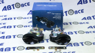 Сигнал звуковой ВАЗ-2101-07 (комплект 2шт) AVTOGRAD