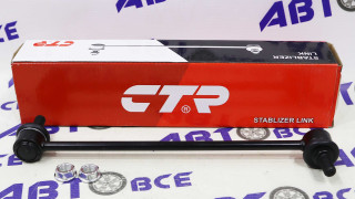 Стойка стабилизатора HYUNDAI ELANTRA 2015 (CLKH65) CTR