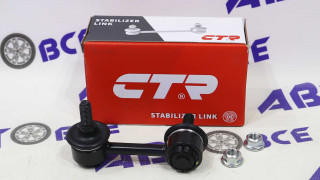 Стойка стабилизатора MITSUBISHI Lancer 2007 - / ASX 2010 - / Eclipse Cross 2017 - / Outlander 2006 - CTR