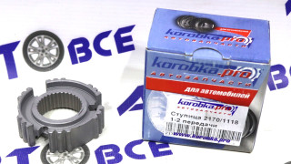 Ступица муфты КПП (1,2 передачи) под вал D=36 ВАЗ-1118-2170 KOROBKA PRO