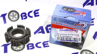 Ступица муфты КПП (3,4 передачи) под вал D=34 ВАЗ-1118-2170 KOROBKA PRO