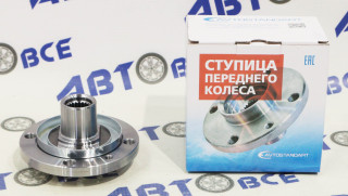 Ступица передняя ВАЗ-1118-2170-2190 AVTOSTANDART