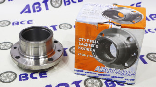 Ступица задняя ВАЗ-2108-2109-2115-2110-1118-2170 (голая) Автомир
