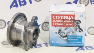Ступица задняя ВАЗ-2108-2109-2115-2110-1118-2170 в сборе (ступица+подшипник+ось) AVTOSTANDART