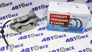 Суппорт в сборе (левый) ВАЗ-2123 AVTOSTANDART