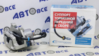 Суппорт в сборе (правый) R14 ВАЗ-2110-2111-2112-2170-1118-2190 (16 клап двигатель) (силиконовый пыльник) AVTOSTANDART