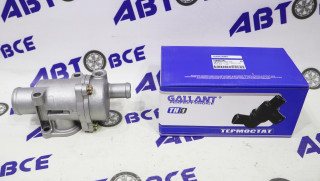 Термостат ( в сборе) ВАЗ-21704, XRAY (2 трубки) GALLANT