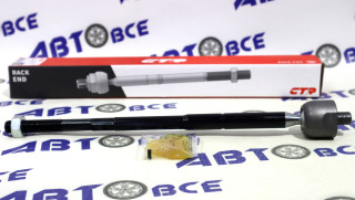 Тяга рулевая MITSUBISHI ASX, LANCER, Outlander, CITROEN C4, PEUGEOT 4008 CTR
