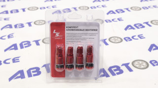 Вентиль бескамерных шин d=11,5 красный комплект 4шт БелЗан