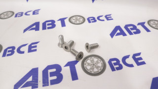 Винт с потайной головкой