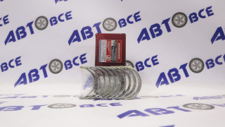 Вкладыши коренные (0.05-) ВАЗ-2101-2107-2121-2123 ЗМЗ