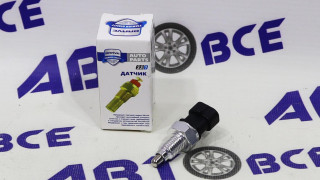 Выключатель света заднего хода Lanos,Nexia,Aveo,Lacetti BRAVE