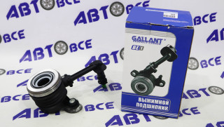 Выжимной подшипник гидравлический Logan,Largus,Sandero,Vesta, XRay GALLANT