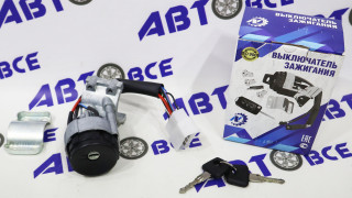 Замок зажигания ВАЗ-2110-2111-2112-2115-2114 (Старого Образца - без подсветки) НИКА-Л