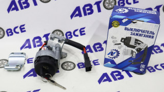 Замок зажигания ВАЗ-2170 (голый-без личинок) иммобилайзер не активирован НИКА-Л