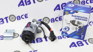 Замок зажигания ВАЗ-2170 (голый-без личинок) иммобилайзер активирован НИКА-Л