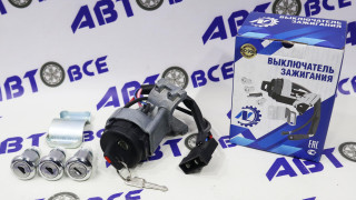 Замок зажигания ВАЗ-2170 (в сборе с личинками) иммобилайзер  активирован НИКА-Л