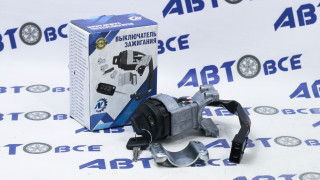 Замок зажигания ВАЗ-2190 (голый-без личинок) иммобилайзер не активирован НИКА-Л