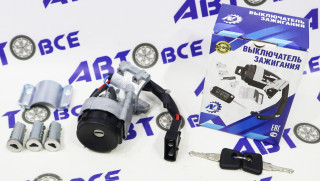Замок зажигания ВАЗ-2190 (в сборе с личинками) иммобилайзер  активирован НИКА-Л