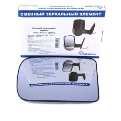Элемент зеркала (вставка) ГАЗ-3302 (Бизнес) левый=правый верхний (с обогревом) Автоблик
