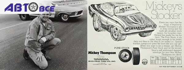 mickey-thompson-tires.jpg