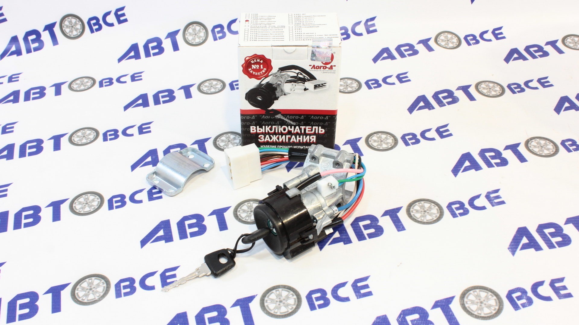 Замок зажигания ваз 2114 старого образца