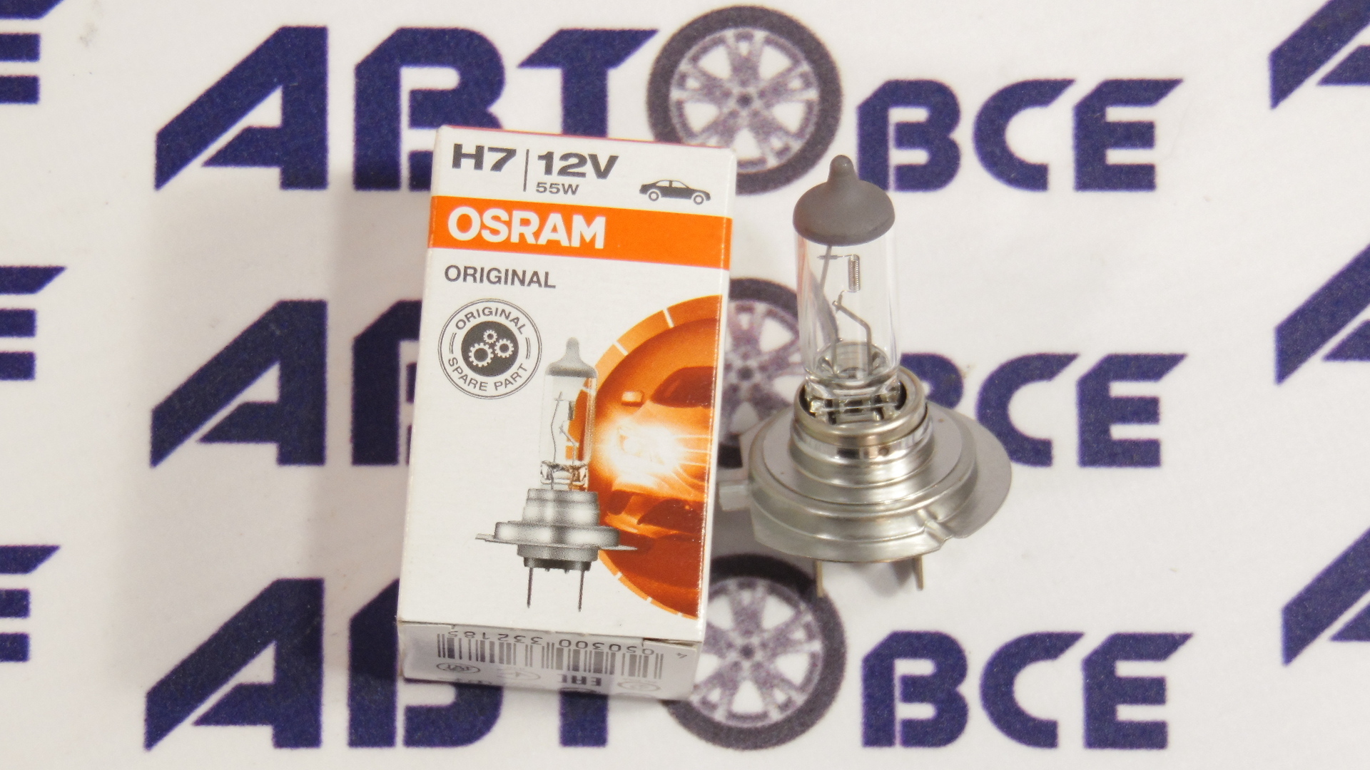 Лампа h7 osram. Осрам h7 артикул. Галогенные лампы. Галогенные лампы накаливания. Галогенная лампа с внешней колбой.