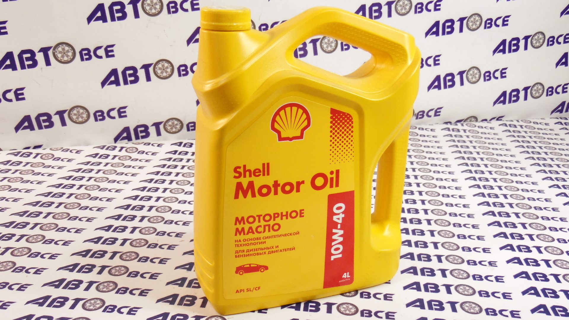 Аналог масла шелл. Масло моторное "Shell" Motor Oil 10w40 CF/SL полусинтетическое 4л. Масло Shell Motor Oil 10w40 SL/CF 4л п/с желт.. Масло Шелл желтая канистра. Масло Шелл 4вд Золотая упаковка.
