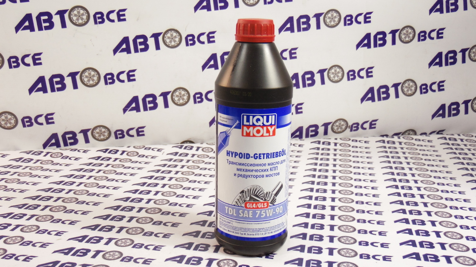 Ликви моли 75w90. 3945 Liqui Moly. Ликви-моли 75w90 gl4/gl5. Liqui Moly gl5 75w90 артикул. Масло Ликви моли 75w90 Limited Slip.