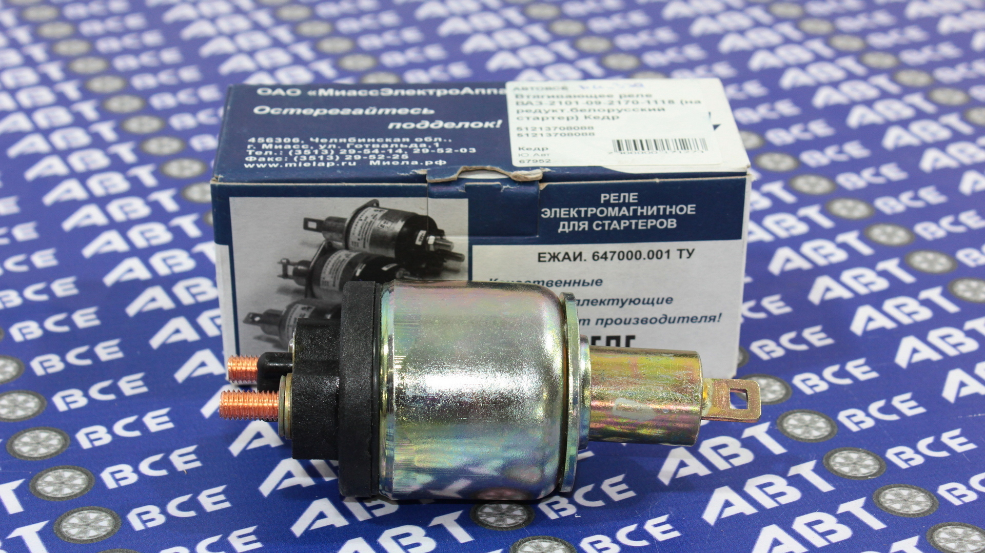 VOLTON VLT463787 Реле стартера ВАЗ-2170-72,1118, 2190, 2192 (50А12V)(71.3747) VO