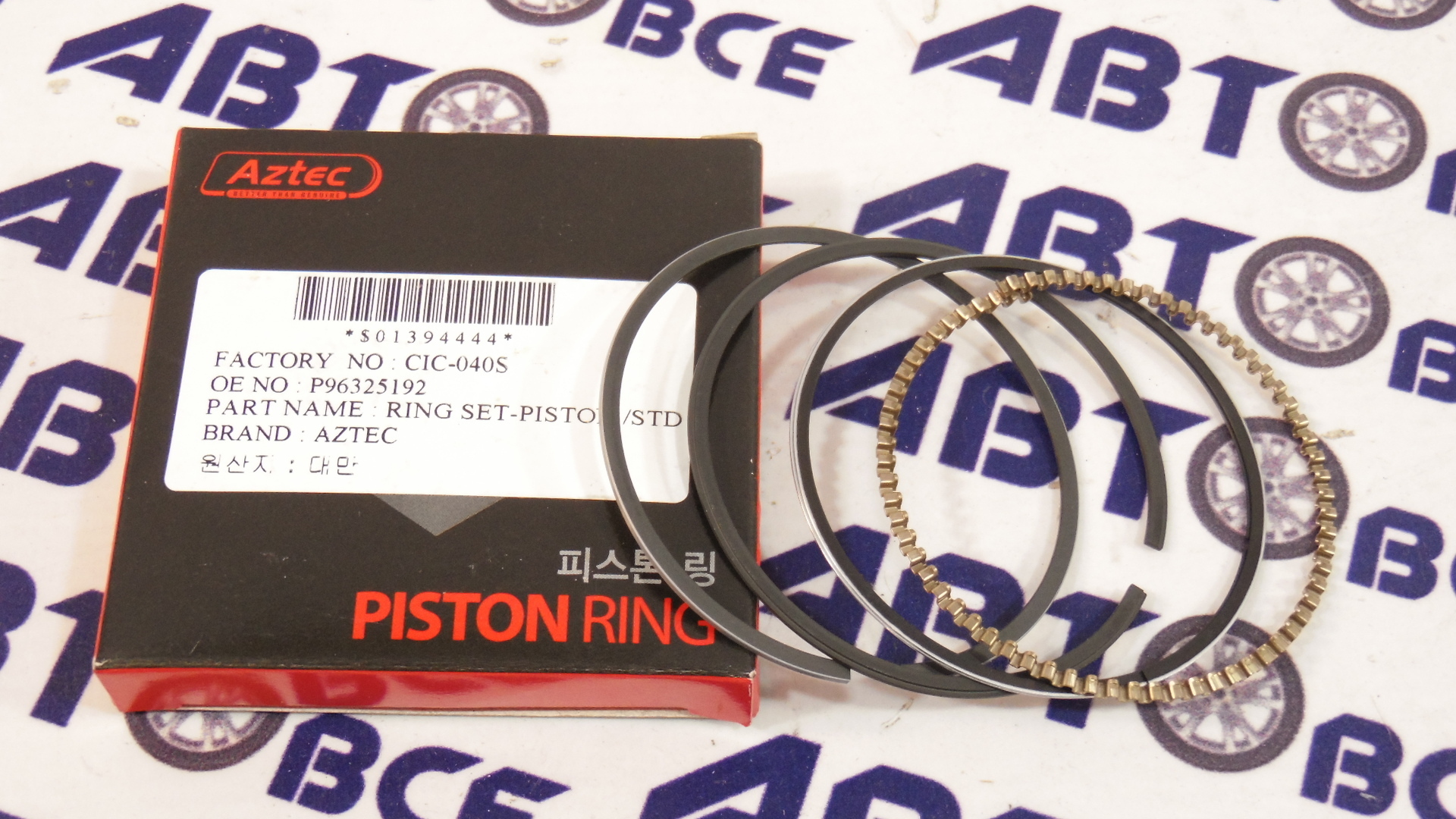 кольца поршней 69 дэу матиз 0. кольца поршневые дэу матиз 0. 8 стандарт артикул. поршневые кольца daewoo matiz 0. кольца поршневые матиз 0.