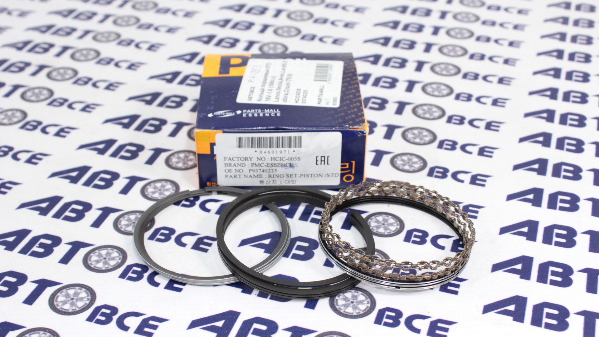 Кольца поршневые STD — HCIC-040S