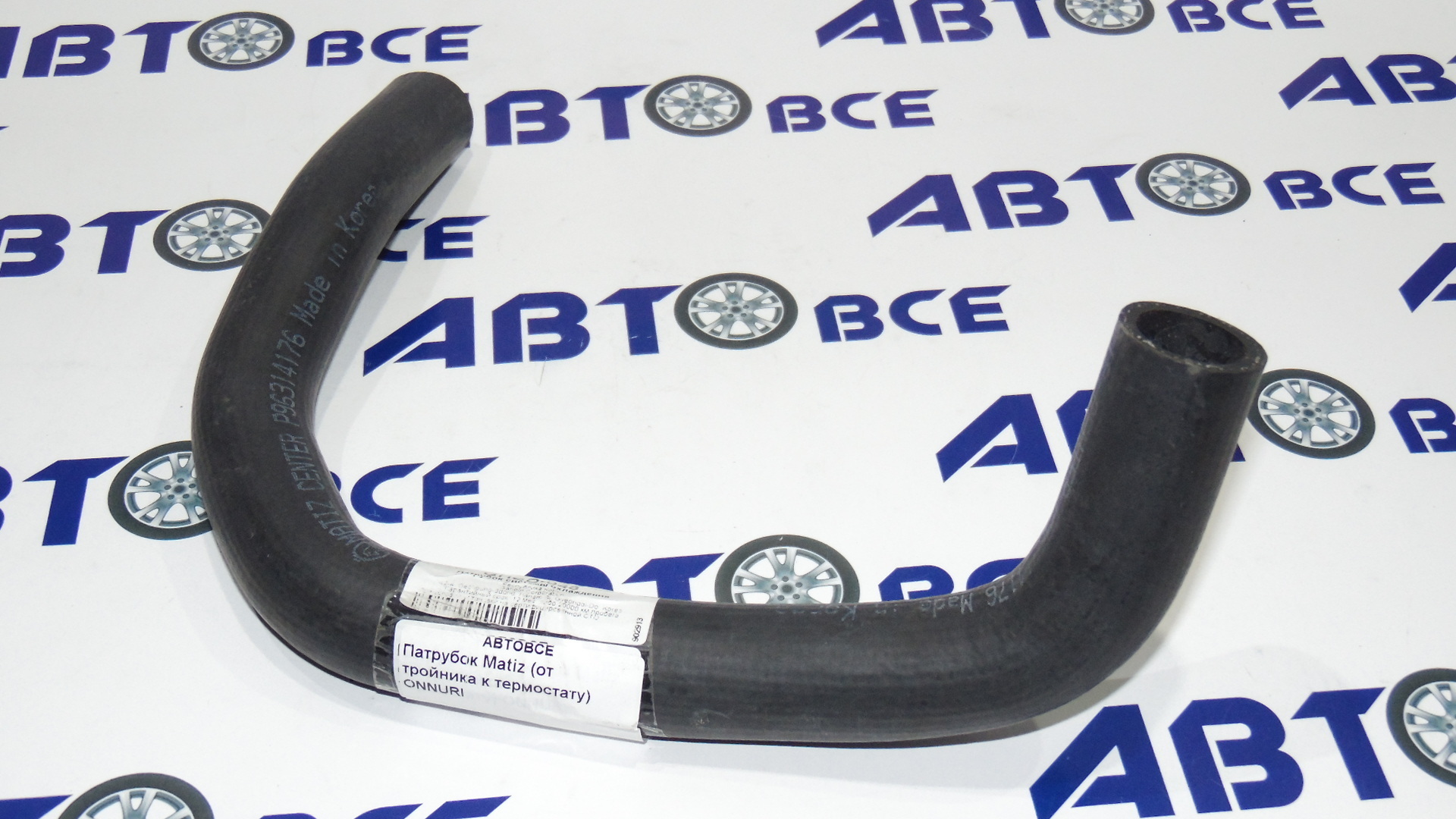 Matiz 0. шланг вентиляции матиз 0. патрубки матиз. патрубок матиз. 8 верхний.